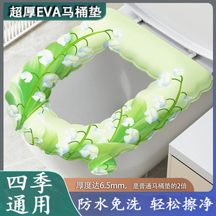 家用加厚防水免洗马桶坐垫四季 马桶垫粘贴式 通用卫生间坐便套垫圈