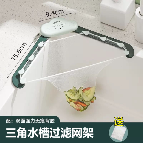 【稳固承重过滤残渣】一次性滤网