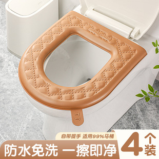 通用防水马桶垫EVA粘贴式 四季 加大马桶坐垫家用厕所坐便圈坐便套