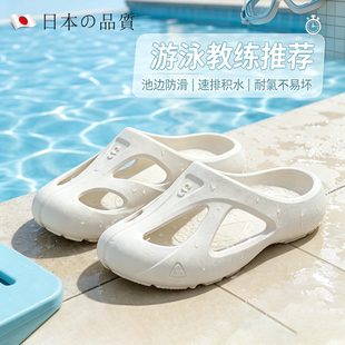 日本游泳专用拖鞋男登山玩水抗震防滑软弹速干2026夏季新款女凉拖