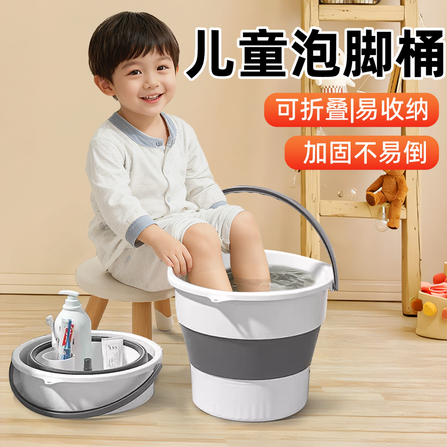 【可折叠不易倒】儿童专用泡脚桶图片