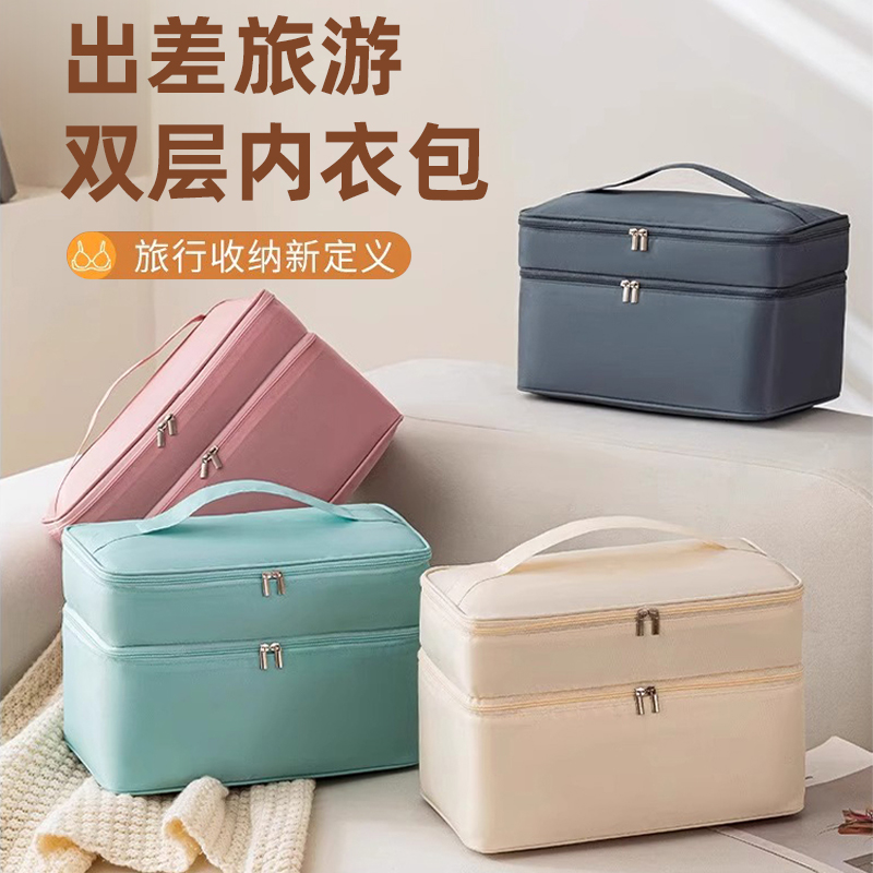 内衣收纳袋出差旅行衣物收纳包小贴身衣物内裤行李箱整理包防水袋