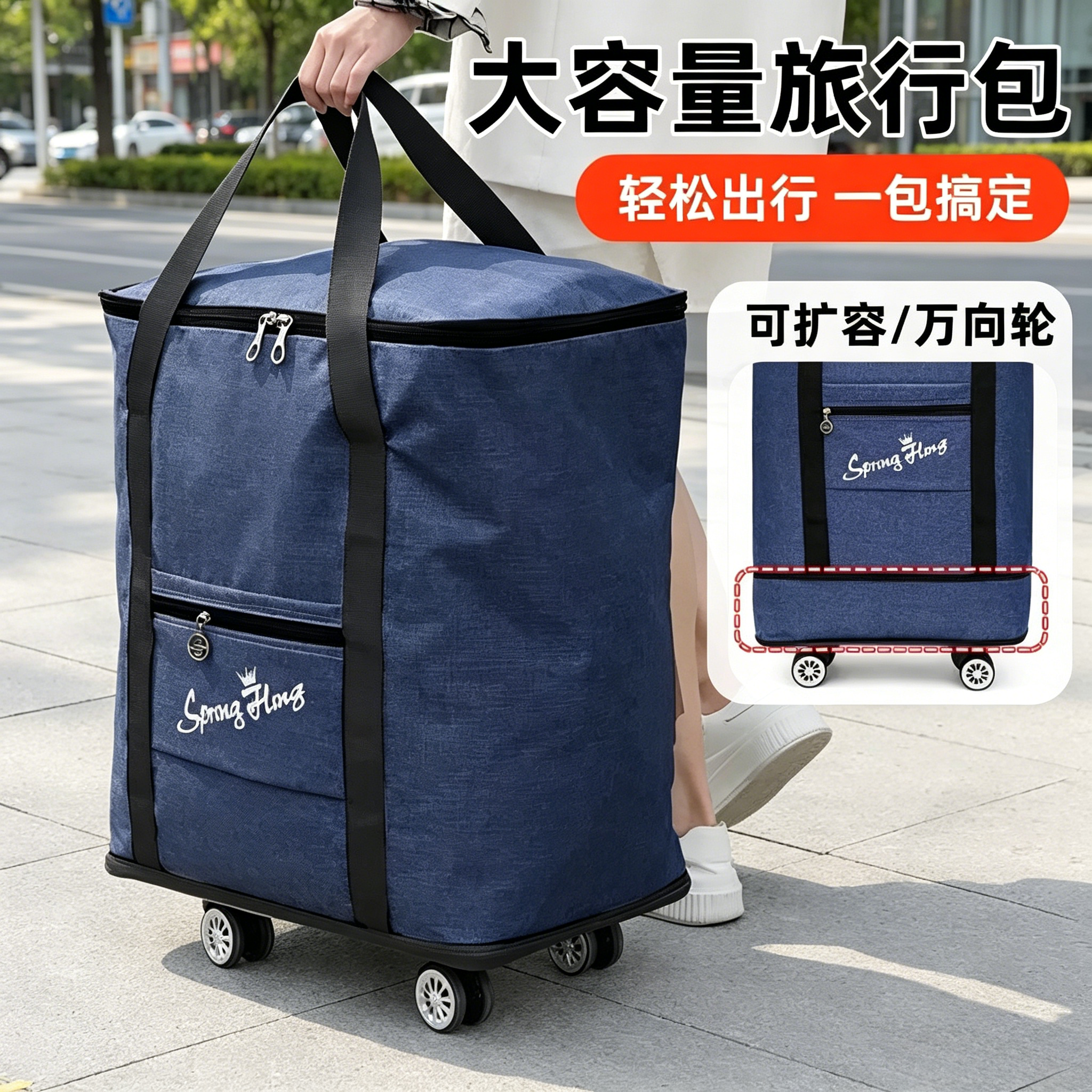 学生被子收纳袋大容量旅行用带轮子行李袋开学住宿衣服棉被收纳袋