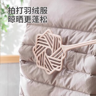 羽绒服蓬松拍打器家用阳台拍被子神器户外去灰尘拍晒被子拍打器