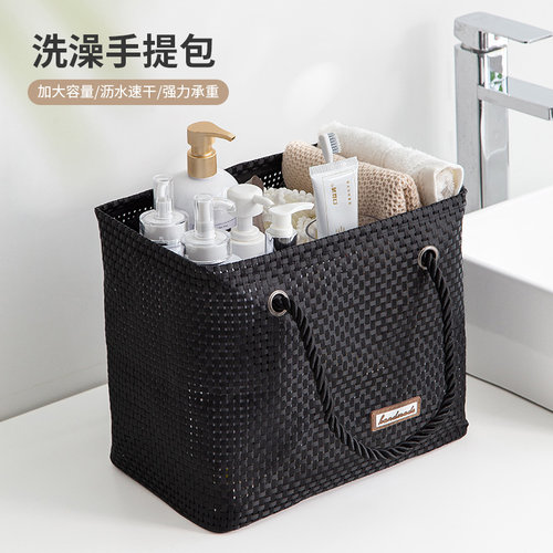 【沥水防霉】洗澡提篮