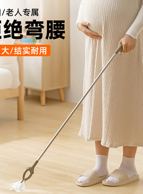 孕妇免弯腰夹子捡东西神器玩具拾物垃圾夹老人不弯腰孕期取物夹