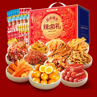 【清仓价】盐津铺子零食大礼包2箱