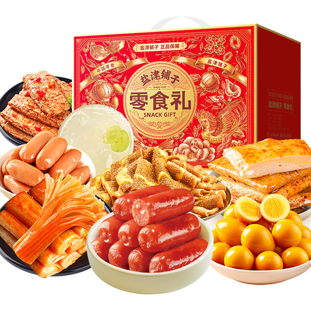 【盐津铺子礼盒促销】盐津铺子零食大魔王素肉零食鸡肉送礼团购