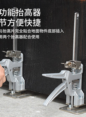 门窗承重调节抬高器专用贴砖垫高器辅助神器抬高器支架调节器木工
