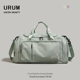 URUM大容量短途旅行包2025新款 干湿分离游泳运动健身行李包收纳袋