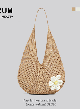 URUM大容量编织单肩腋下包托特包新款夏季海边泰国三亚度假沙滩包