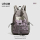 URUM双肩包女2025新款 学生书包户外运动徒步背包登山包旅行电脑包