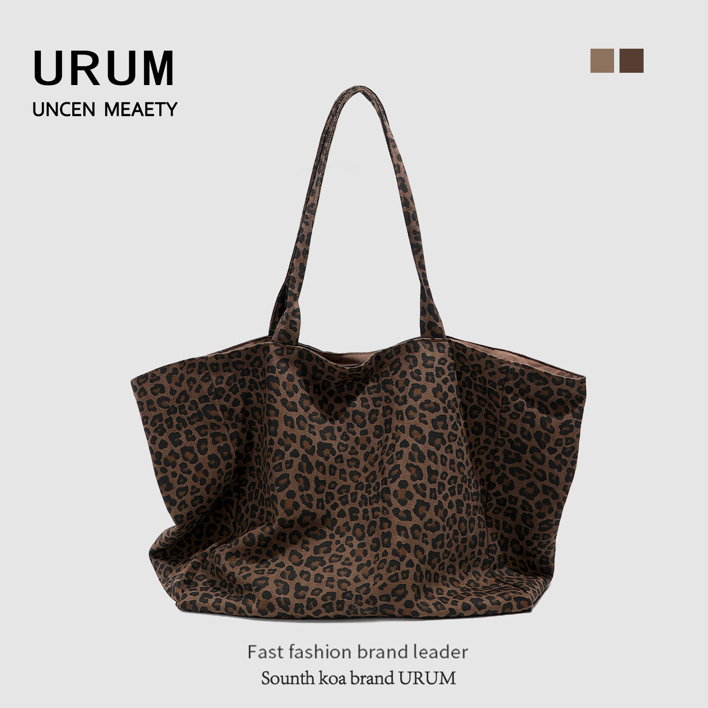 【收货返差】限时21.9！URUM双面豹纹帆布包女秋冬大容量托特包,箱包皮具/热销女包/男包,托特包,淘宝优惠券,粉丝福利购,淘宝优惠卷
