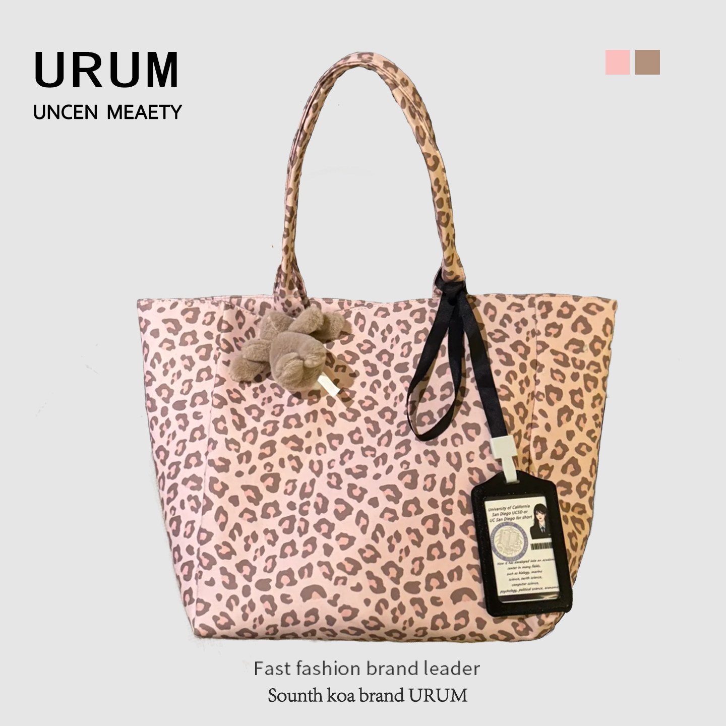 URUM粉色豹纹帆布包2026新款韩系慵懒风学生通勤大容量单肩托特包