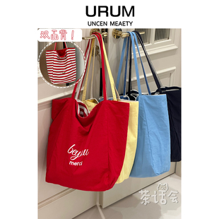 URUM红色双面背条纹帆布包女2025新款慵懒风通勤单肩大容量托特包