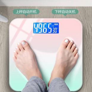 LOT体脂秤电子秤人充秤家用精准充电款 体重秤减称专用肥重体电款