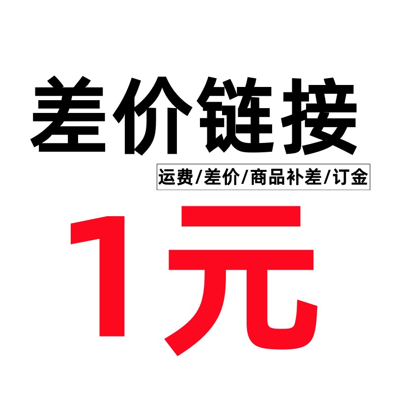 1元差价不锈钢拖把池墩布池厂家