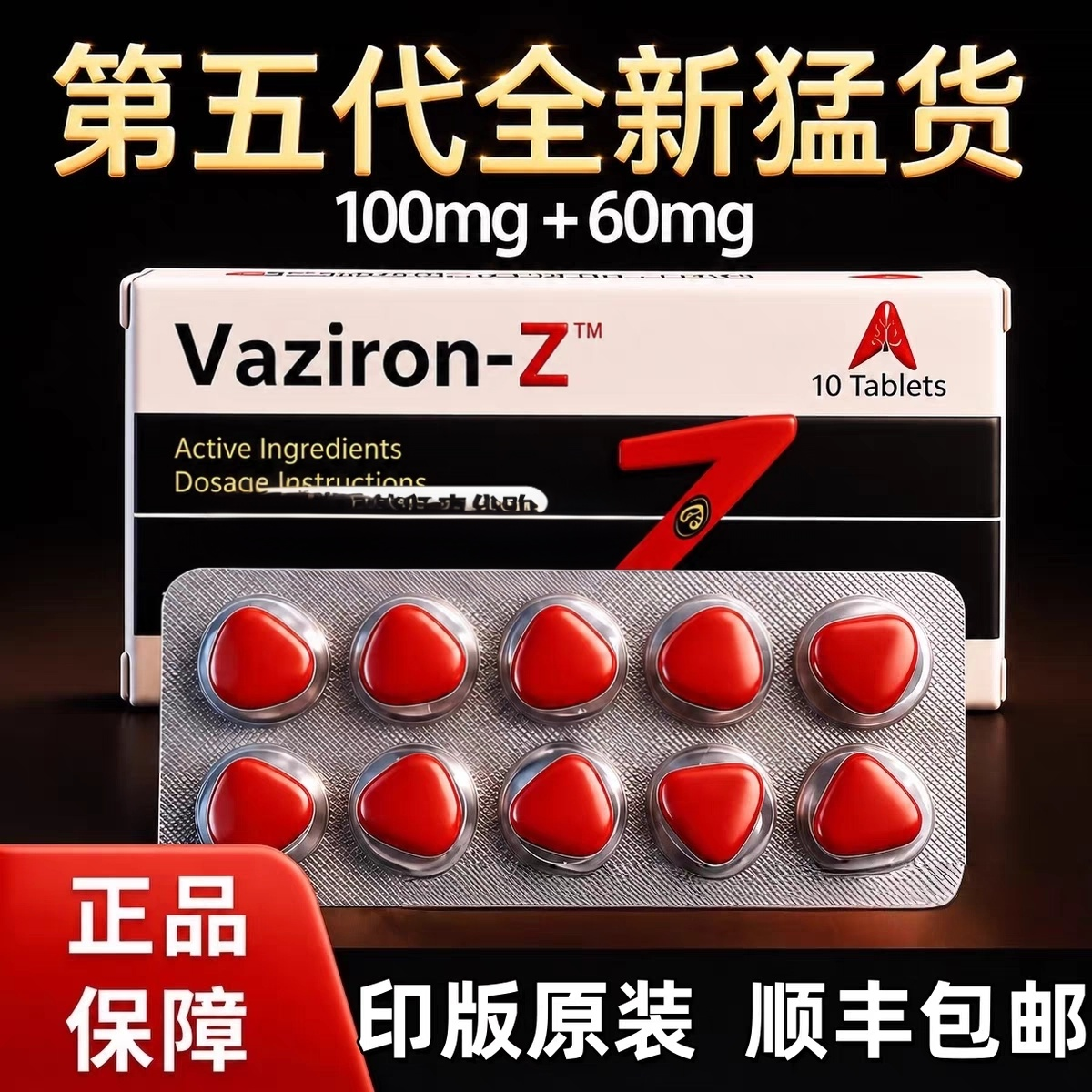 印度代购原装进口正品保健滋补用品代购玛咖牡蛎精肽片植物提取
