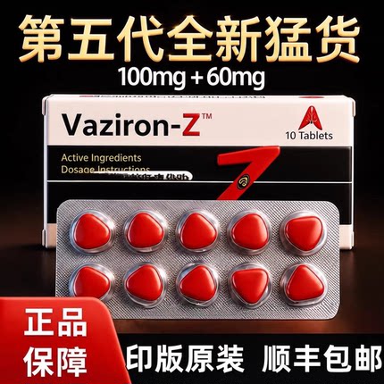 印度代购原装进口正品保健滋补用品代购玛咖牡蛎精肽片植物提取