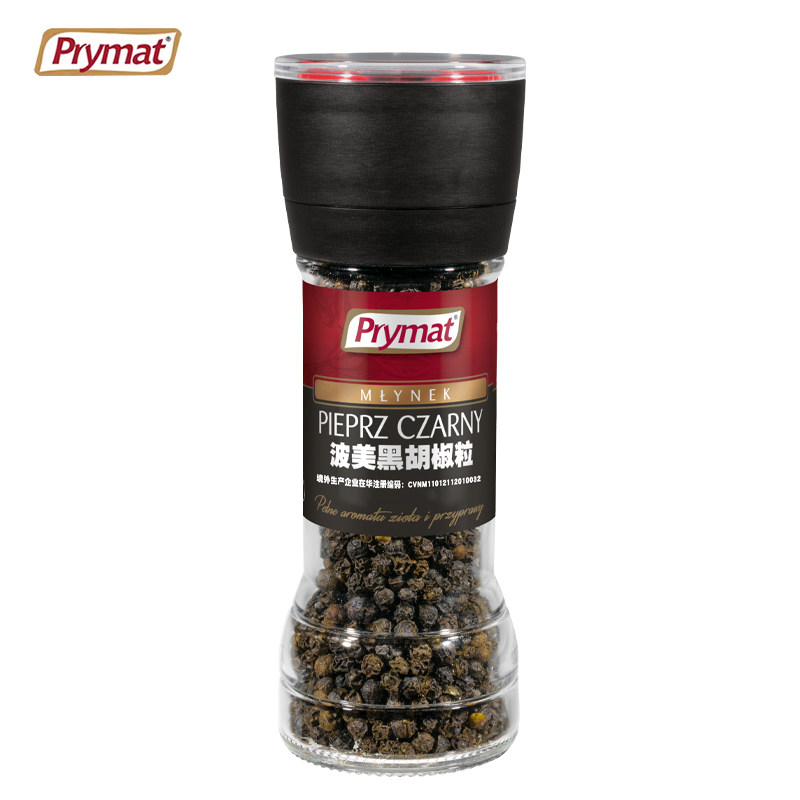 黑胡椒粒碎粉牛排调料研磨器意面现磨原装进口西餐沙拉PRYMAT波美