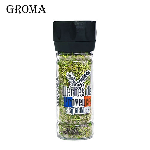 进口赫芮姆普罗旺斯香料现磨现吃