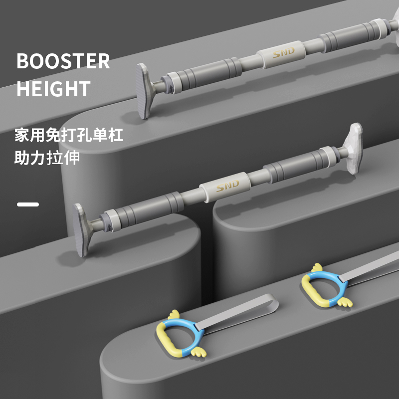 SND施耐德门上单杠儿童室内免打孔引体向上吊环吊床健身器材家用