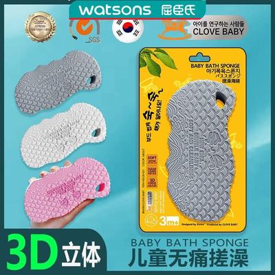 CLOVE BABY搓泥宝儿童洗澡巾去污浴擦搓背搓澡巾柔软搓泥搓澡神器