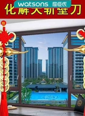 路冲化解天斩门对马路直冲对窗对墙角屋角葫芦铜钱窗户挂件五帝钱