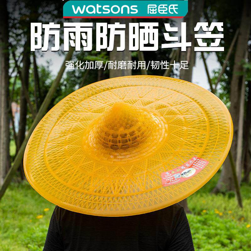 环卫工人雨帽塑料胶斗笠帽遮雨挡雨钓鱼斗笠舞蹈斗笠头戴雨伞帽
