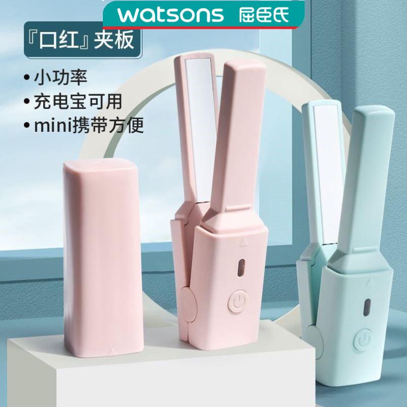 迷你无线夹板直发卷发两用小型刘海棒直板夹usb插电款便携拉直板