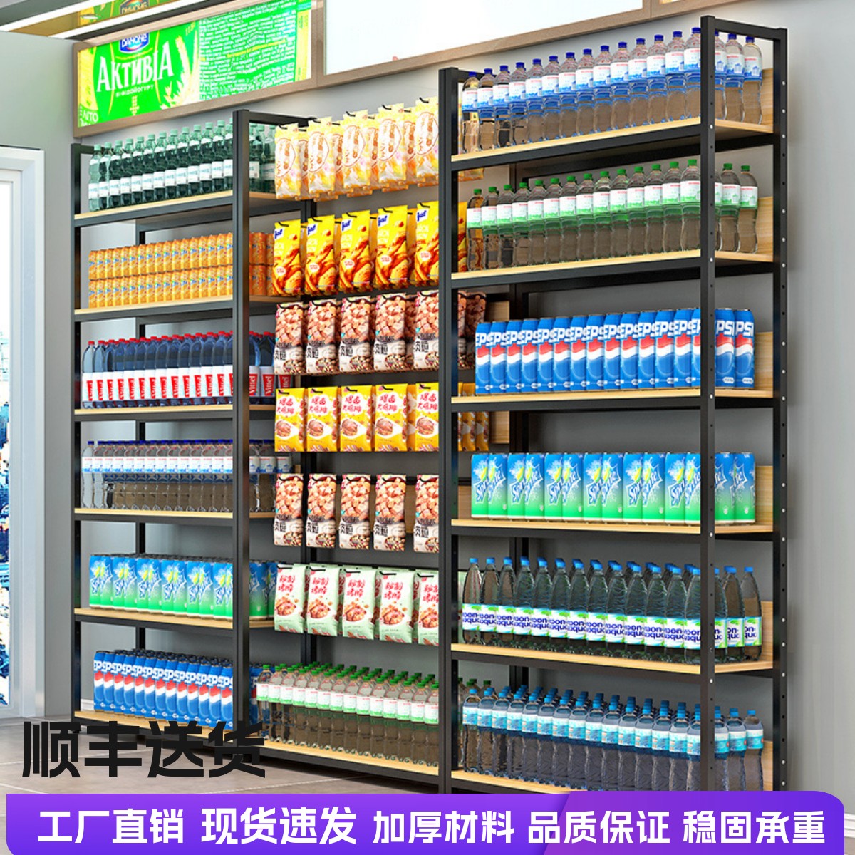 虎朔层高可调节多层展示架