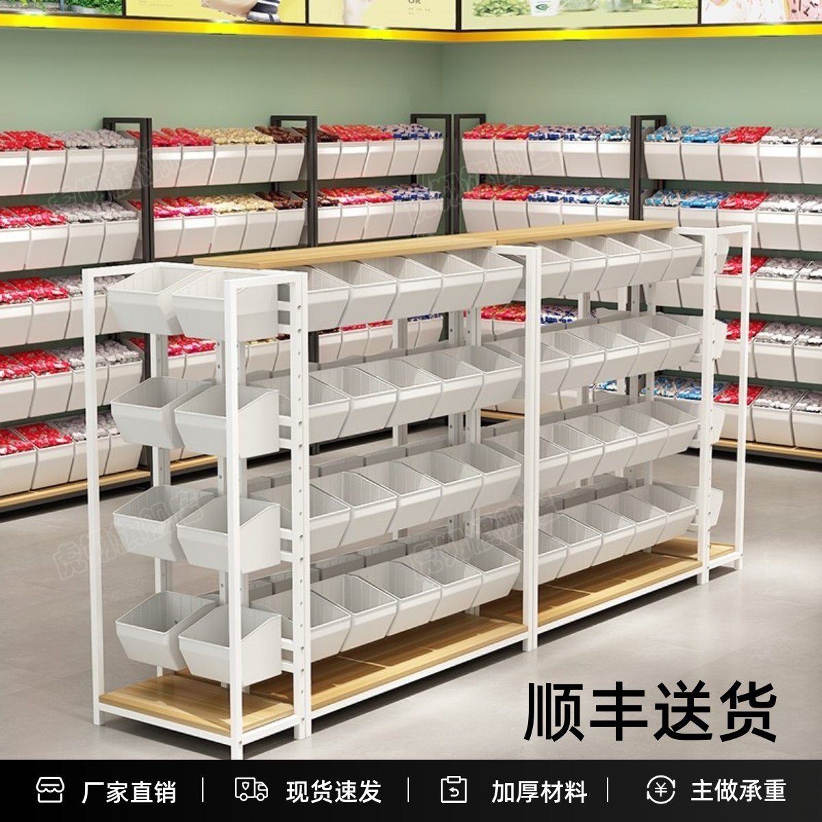 散称零食货架超市展示架单面双面便利店小食品盒子中岛组合展示架