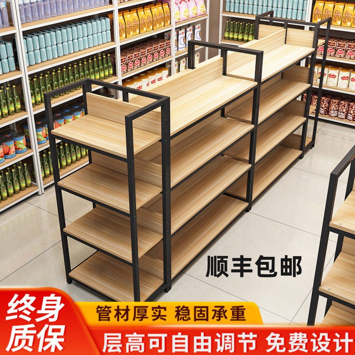 虎朔超市货架展示架便利店单双面零食架母婴文具店多层中岛柜批发