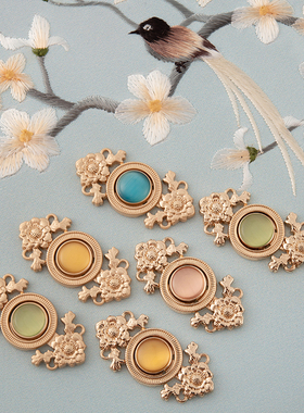 慕羽汐新品汉服子母扣古装旗袍主腰金属盘扣双生牡丹花猫眼金色