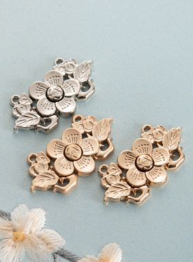 汉服子母扣 古装对襟披风立领旗袍盘扣 金属明制竹梅花扣子