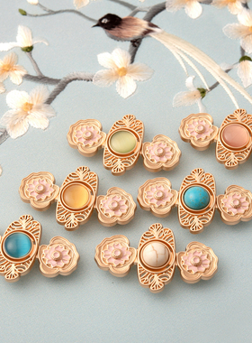 慕羽汐新品汉服子母扣古装旗袍主腰金属盘扣爱情粉荷花莲花金色