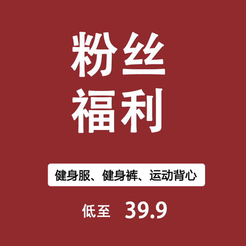 健身服盲盒运动背心运动短裤