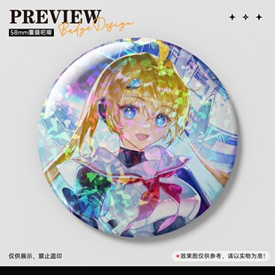 【夕夜歌计划】影之诗同人洛拉米娅58mm吧唧动漫徽章