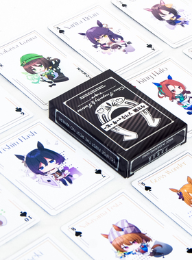 【夕夜歌】赛马娘同人周边花切扑克牌-Chess,Prosperity&Pastries