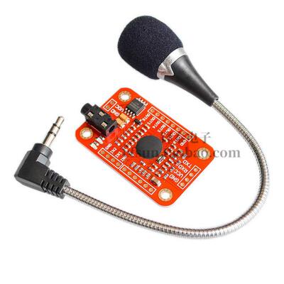 Speak Recognition, Voice Recognition Module V3, 人声语音识别