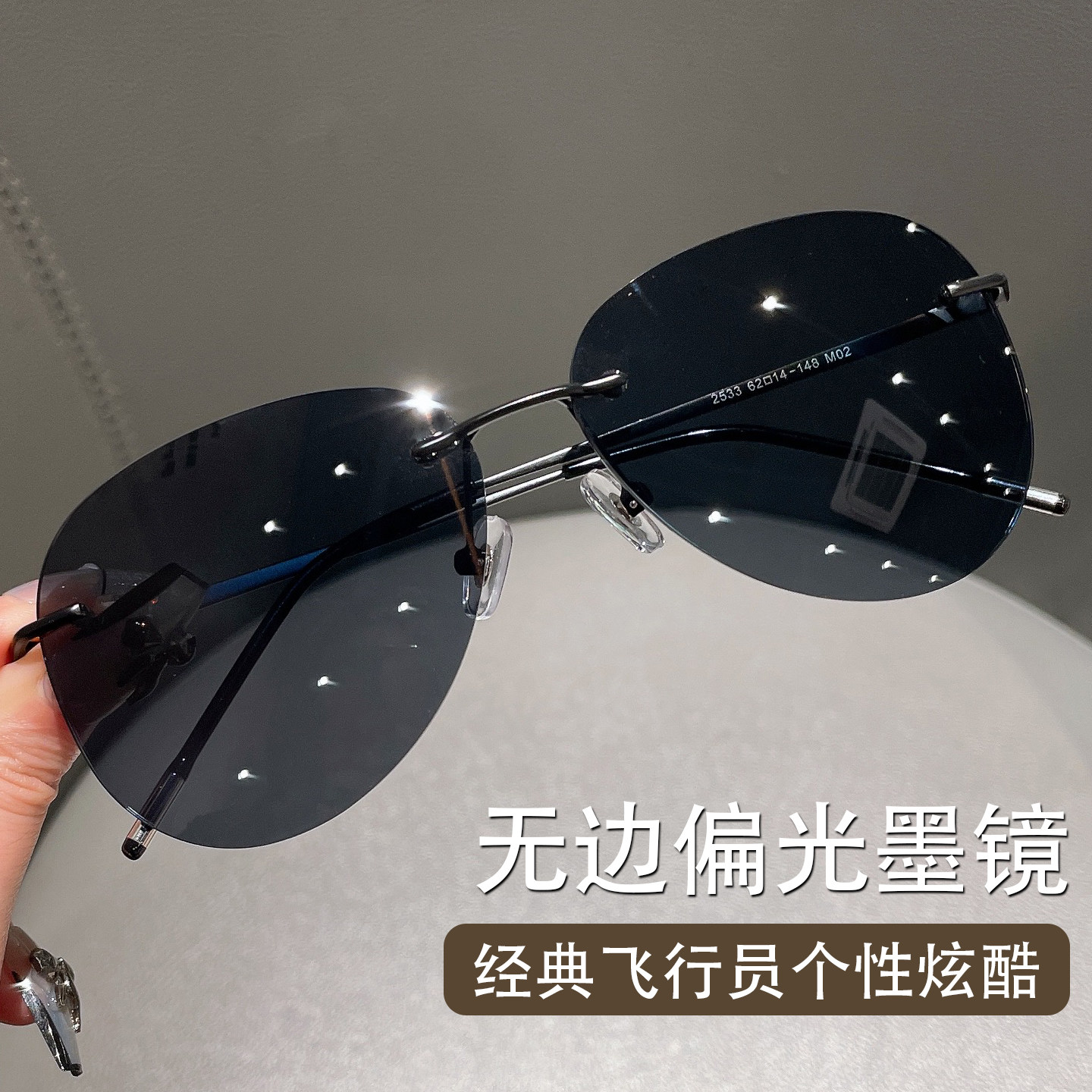超轻无框偏光墨镜男款防紫外线钓鱼开车驾驶专用高级感蛤蟆太阳镜