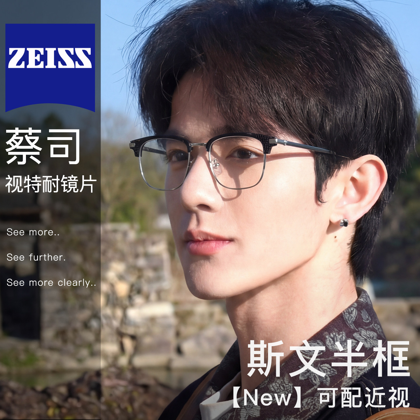 258097-3-GS2,ZIPPO/瑞士军刀/眼镜,定制成品光学镜,淘宝优惠券,粉丝福利购,淘宝优惠卷