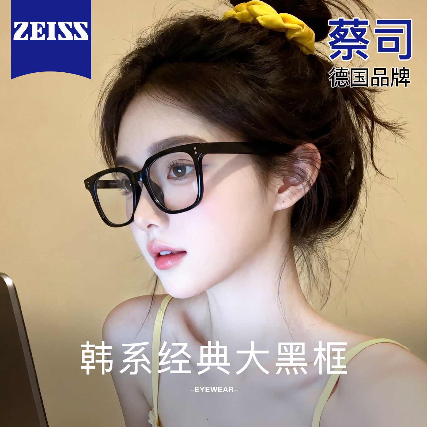 黑框眼镜近视女度数可配散光防蓝光高级感方圆脸大框素颜平光眼睛