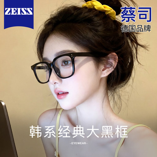 黑框眼镜近视女高级感素颜眼睛架