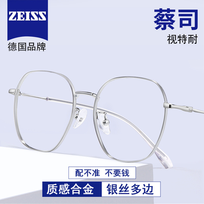 银色大框近视眼镜框男款