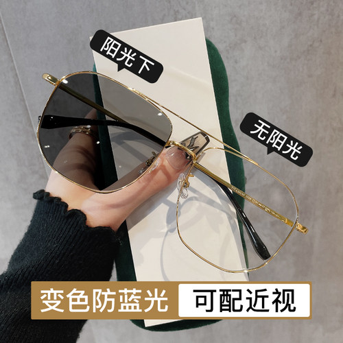 感光变色超轻纯钛大框眼镜男款