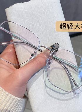 近视眼镜框男款超轻防蓝光方框大框显脸小可配度数银色显瘦眼睛女