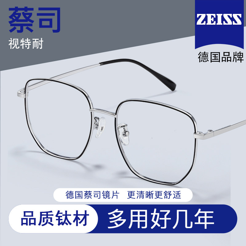 超轻近视眼镜大框防蓝光眼睛