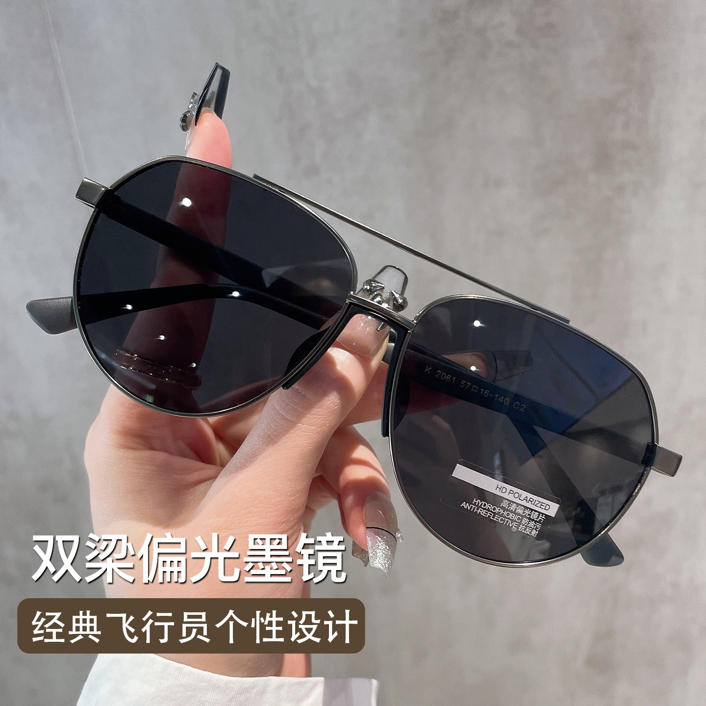 飞行员偏光近视太阳镜男可配度数开车驾驶专用防紫外线高级感墨镜