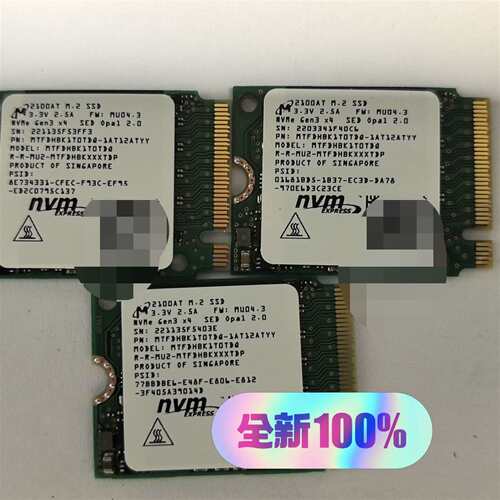 可维修美光 2100AT 1T 2230 NVME协议 固态硬议价